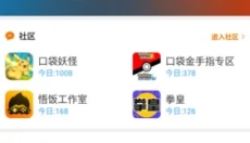 悟空游戏厅 截图