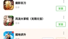 悟空游戏厅 截图