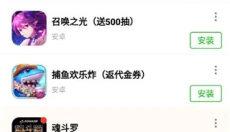 悟空游戏厅 截图