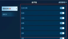 悟空游戏厅 截图