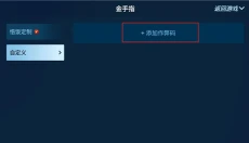 悟空游戏厅 截图