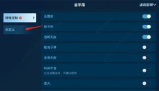 悟空游戏厅 截图
