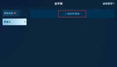 悟空游戏厅 截图