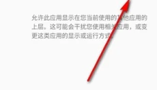 唯雨超自然插件 截图