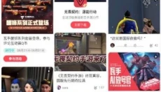 掌上无畏契约最新版 截图