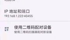 猪王dnf补丁大全 截图