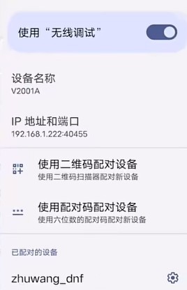 猪王dnf补丁大全