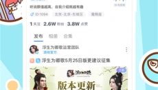 好玩友app 截图