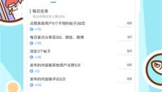 好玩友app 截图