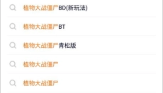 樱花迷你秀最新版本 截图