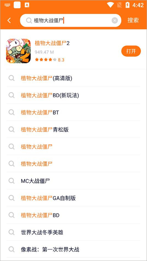 樱花迷你秀最新版本