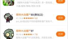 樱花迷你秀最新版本 截图