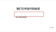 盖世模拟器 截图