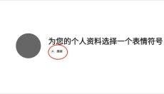 盖世模拟器 截图