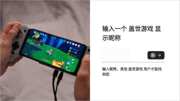 盖世模拟器