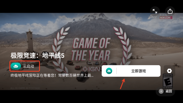 盖世模拟器