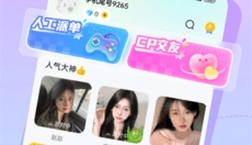 求带陪玩 截图