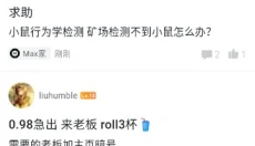 DotaMax手机版 截图
