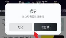 DotaMax手机版 截图