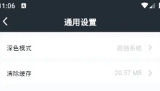 DotaMax手机版 截图