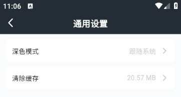 DotaMax电竞助手(Max+) DotaMax手机版