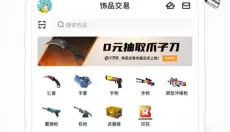 DotaMax手机版 截图
