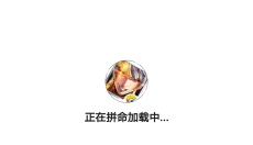 王者悬浮国标生成器 截图