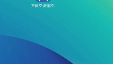 王者悬浮国标生成器 截图