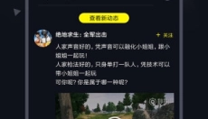 一号玩家 截图
