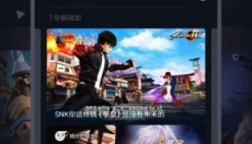 一号玩家 截图