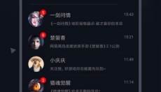 一号玩家 截图