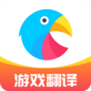 岛风游戏翻译助手app