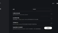 r星 截图