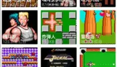 海星模拟器新版 截图