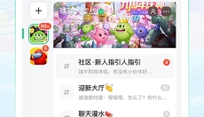 电糖 截图
