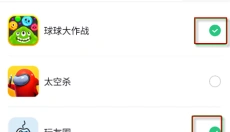 电糖 截图