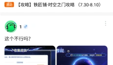 电糖 截图