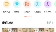 gm游戏库 截图