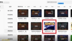 小马模拟器安卓版 截图
