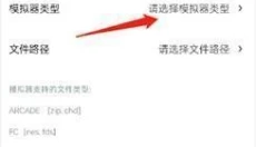 小马模拟器安卓版 截图