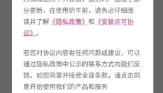 纯牛奶直装v2科技 截图