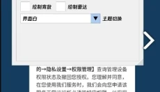 纯牛奶直装v2科技 截图