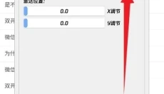 纯牛奶直装v2科技 截图