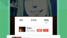 小马模拟器 截图