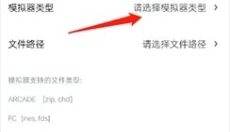 小马模拟器 截图