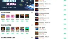 小马模拟器 截图