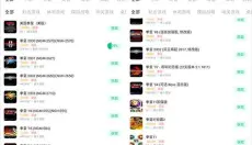 小马模拟器 截图