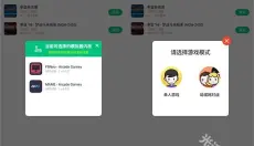 小马模拟器 截图
