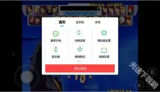 小马模拟器 截图