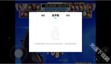 小马模拟器 截图